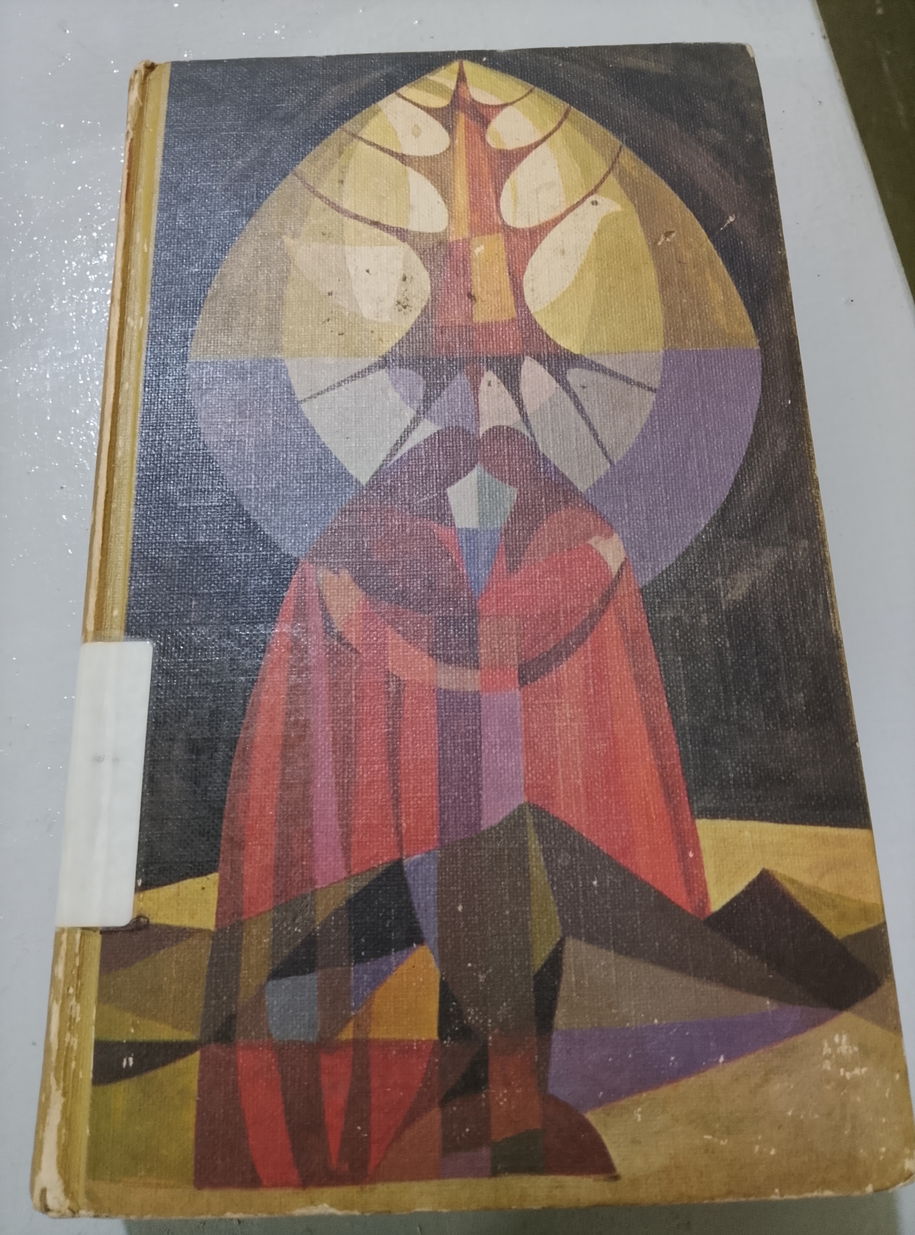Portada de La torre de Babel