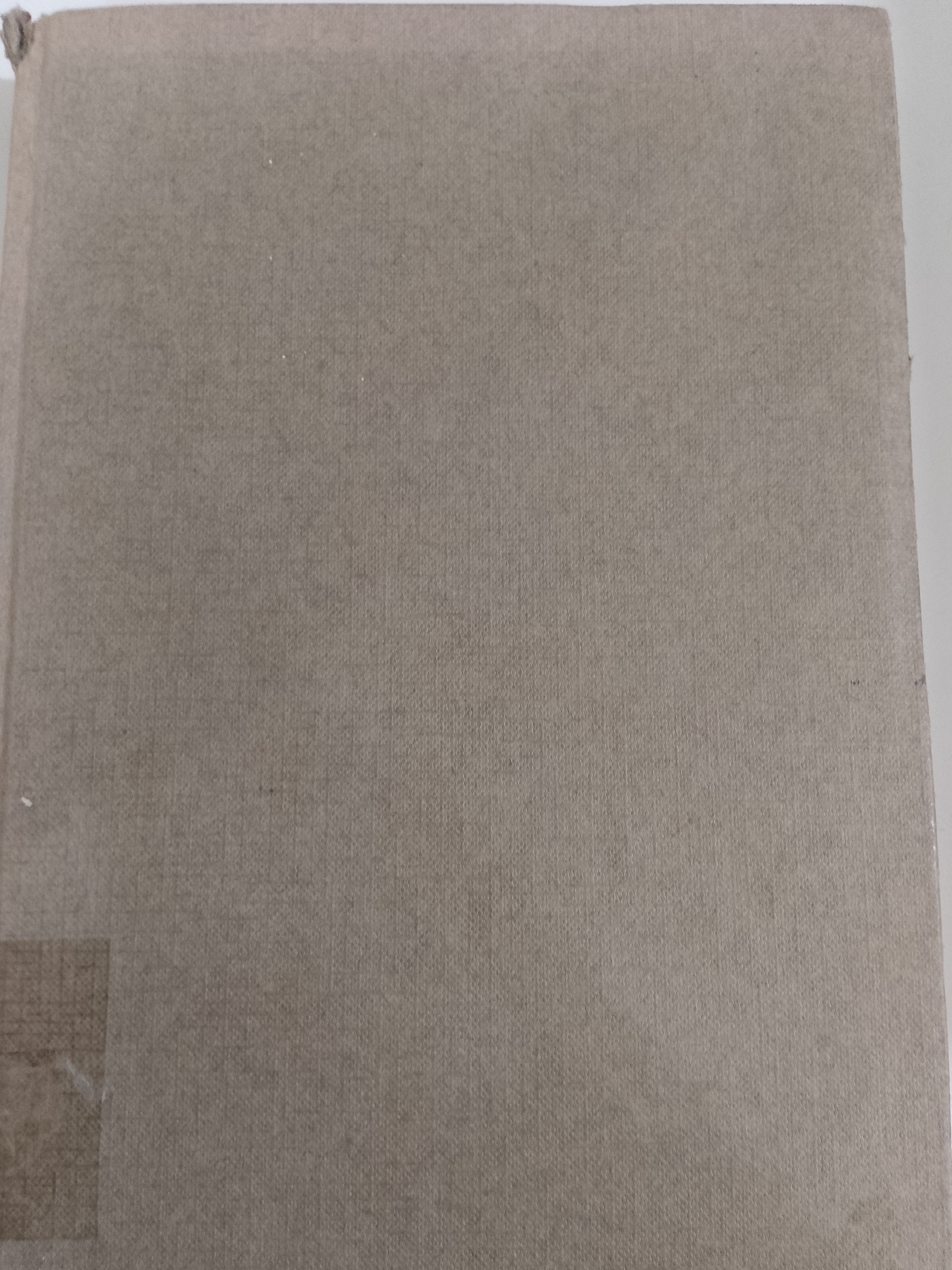 Portada de Motivación y conducta